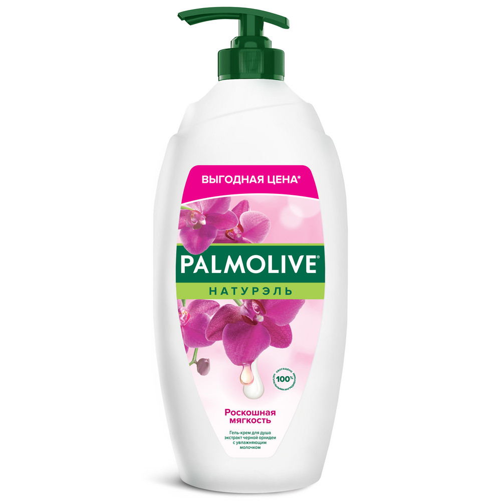 Гель для душа PALMOLIVE Натурель 750мл Роскошная мягкость (Черная Орхидея&увл. молочко)