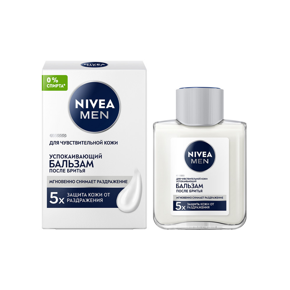 Бальзам после бритья  NIVEA MEN 100мл Успокаивающий для чувствительной кожи 12
