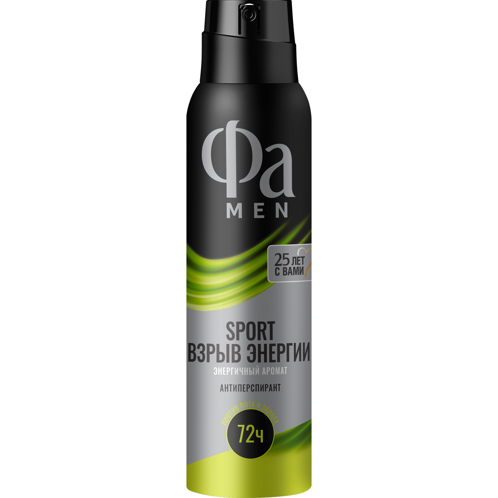 Дезодорант для тела ФА MEN Sport Double Power 150мл спрей Power Boost