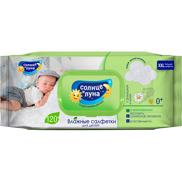 Влажные салфетки для детей СОЛНЦЕ И ЛУНА 120шт 0+ с ромашкой и липой big-pack с крышкой 120шт КК/12