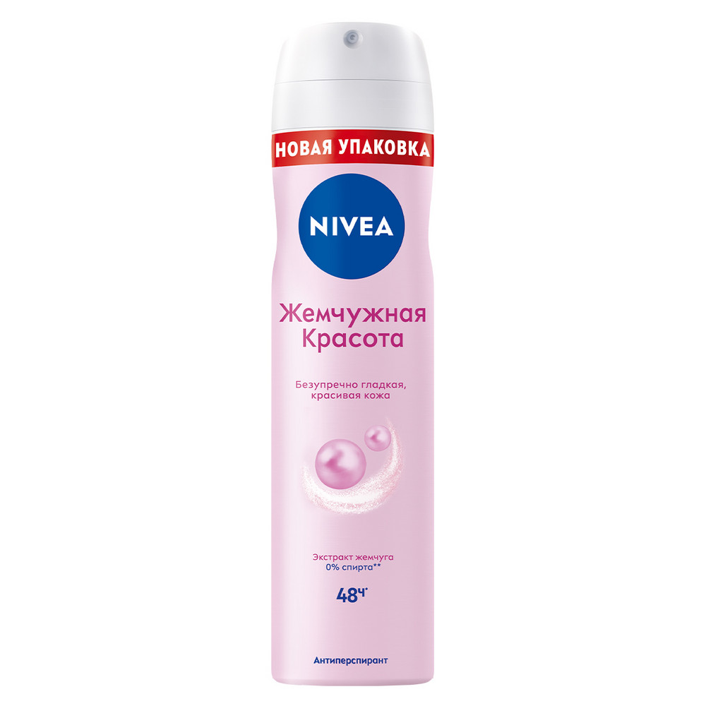 Дезодорант для тела NIVEA 150мл спрей Жемчужная красота 6