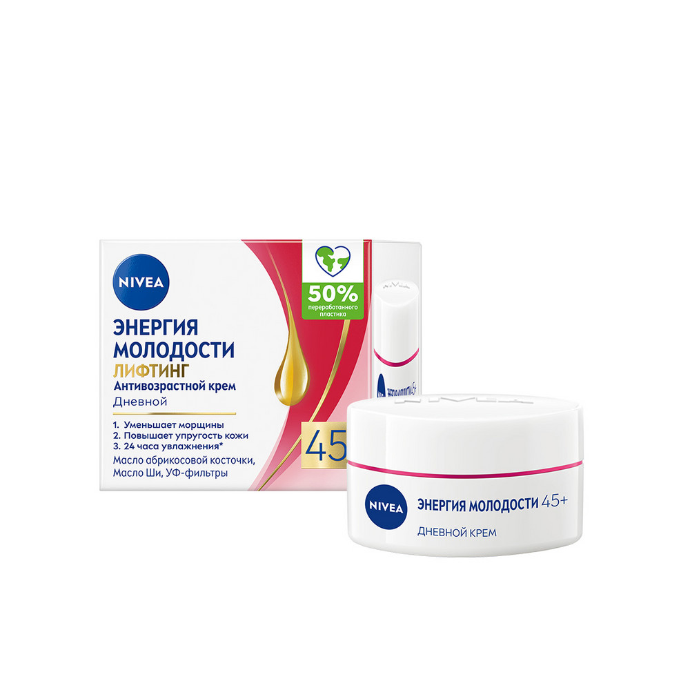 Дезодорант для тела NIVEA MEN 50мл антиперспирант шариковый Грейпфрут и мята
