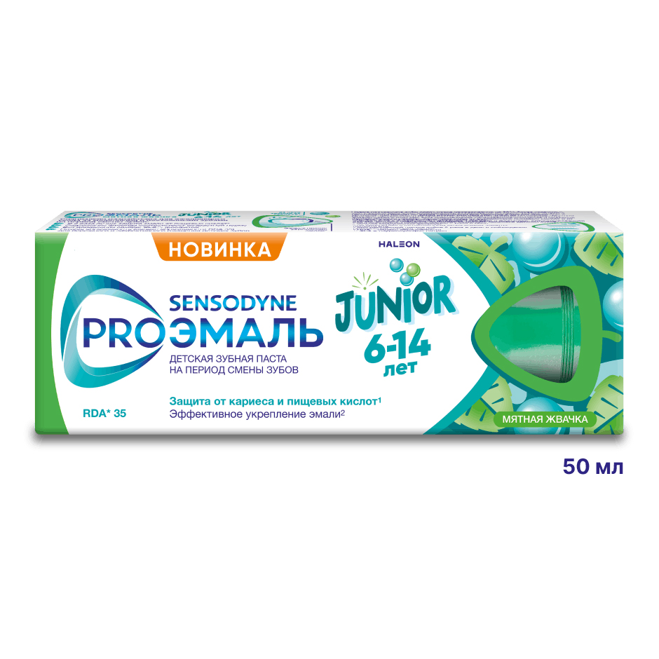 Зубная паста SENSODYNE PROЭМАЛЬ 50мл детская JUNIOR со вкусом Мятная жвачка