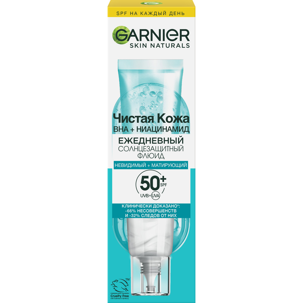 Крем для лица GARNIER 40мл Чистая Кожа Флюид с Ниацинами СПФ 50+