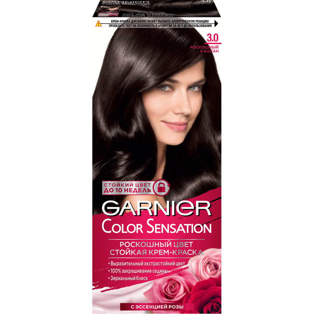 Краска для волос GARNIER Color Sensation 110мл 3.0 Роскошный каштан TOP SKU