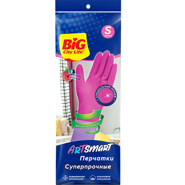 Перчатки хозяйственные BIG City латексные ArtSmart S (30шт/ящ)