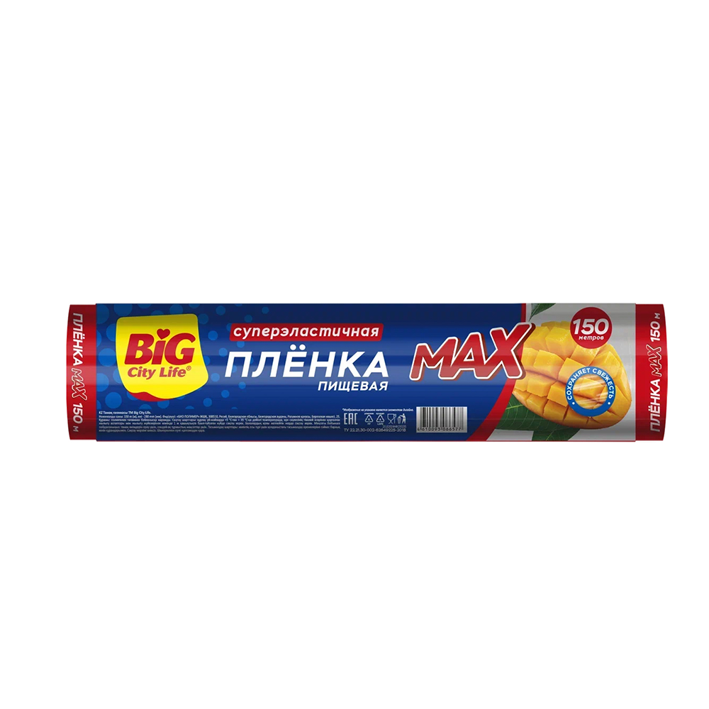 Пленка пищевая BIG City 150м MAX (16 шт/ящ)