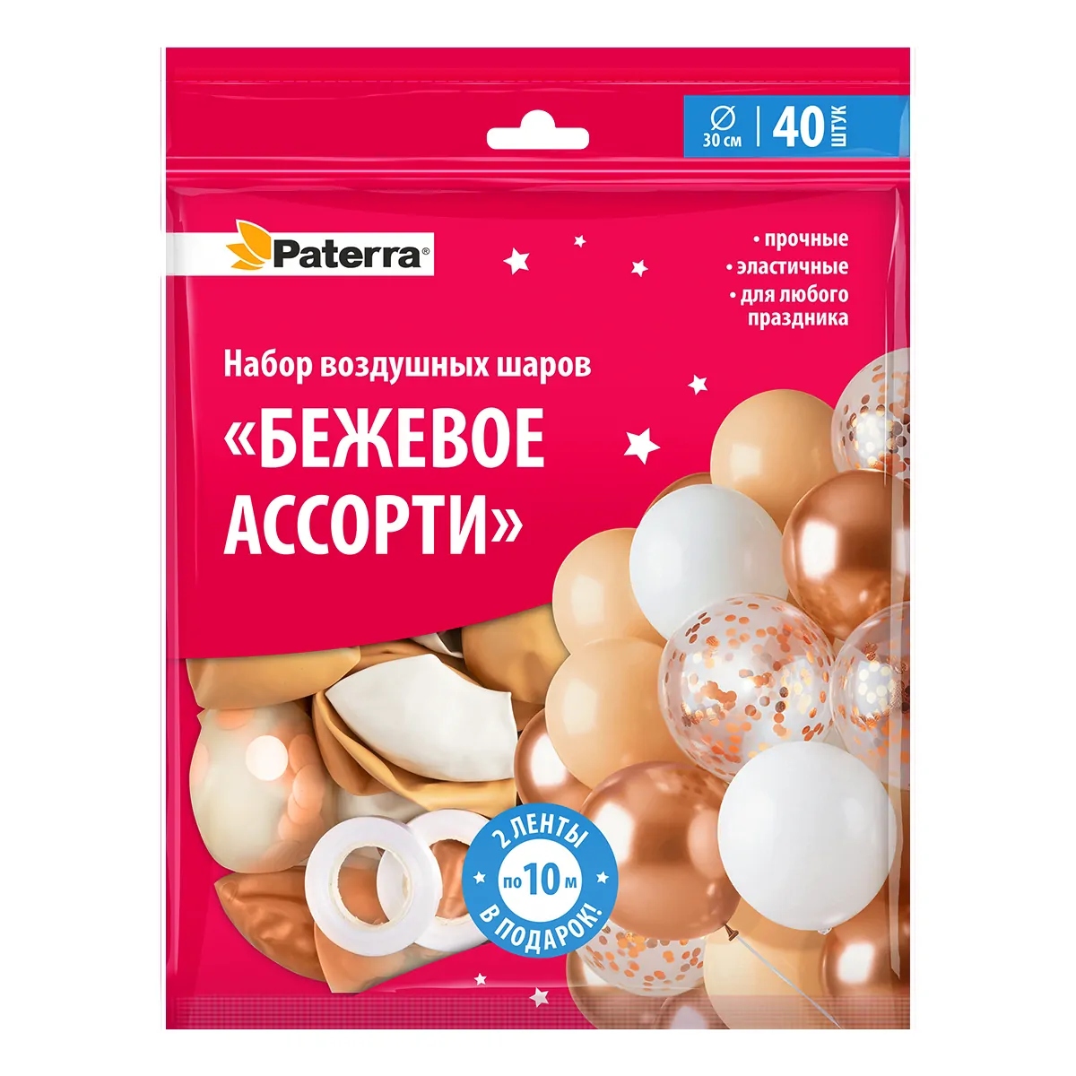 Набор PATERRA воздушных шаров Бежевое ассорти, 40шт + 2 ленты