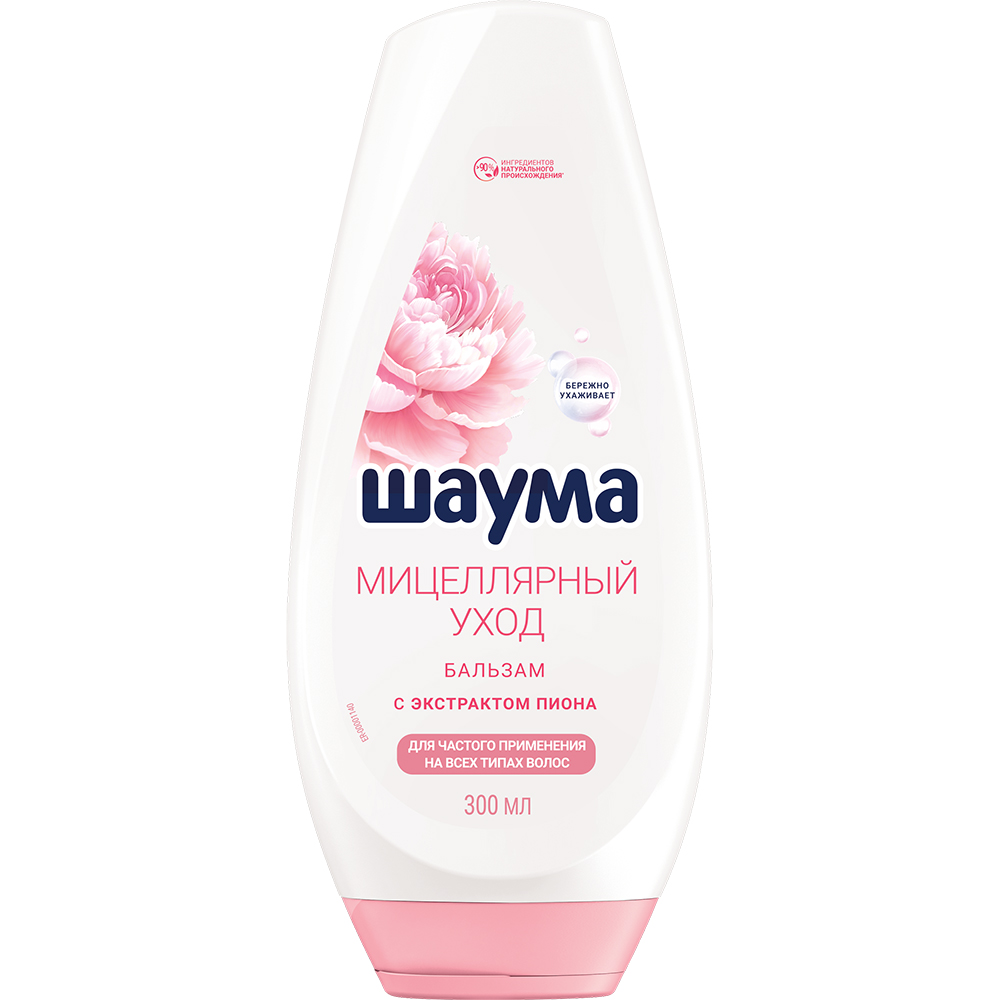 Дезодорант для тела NIVEA MEN 50мл антиперспирант шариковый Грейпфрут и мята
