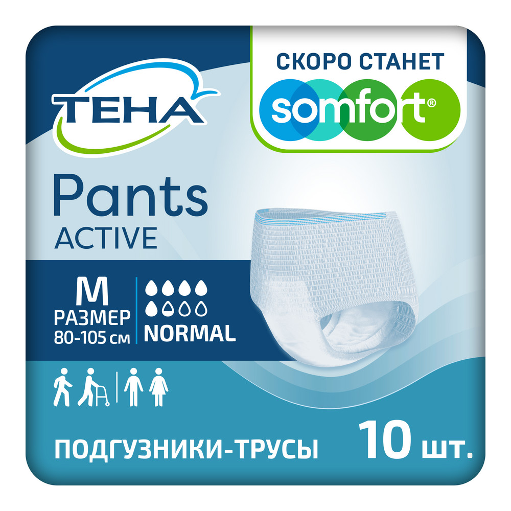 Подгузники-трусы для взрослых TENA Pants Active 10шт Normal M