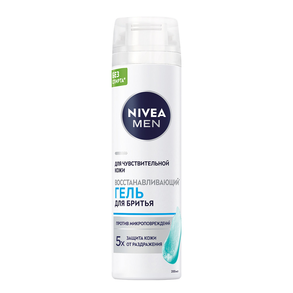 Гель для бритья NIVEA MEN 200мл Восстанавливающий для чувствительной кожи 4