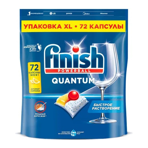 Капсулы для ПММ Лимон FINISH Quantum 72шт