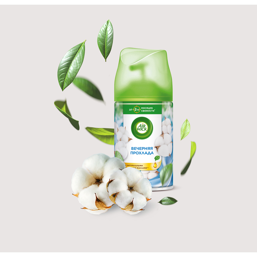 Освежитель воздуха Air Wick Freshmatic Life Scents 250мл Вечерняя прохлада сменный баллон