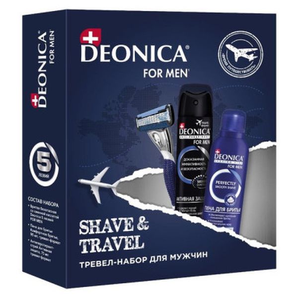 Набор DEONICA FOR MEN  Тревел-набор для мужчин Shave&Travel бритва+пена д/бритья 9 мл+АТ спрей 75мл