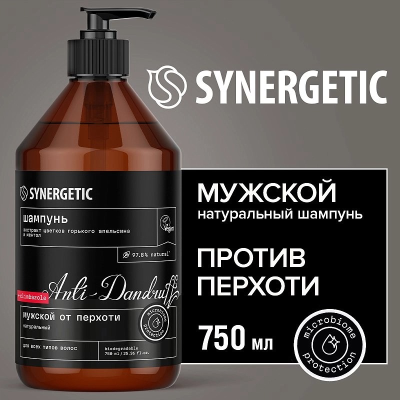 Дезодорант для тела NIVEA MEN 50мл антиперспирант шариковый Грейпфрут и мята