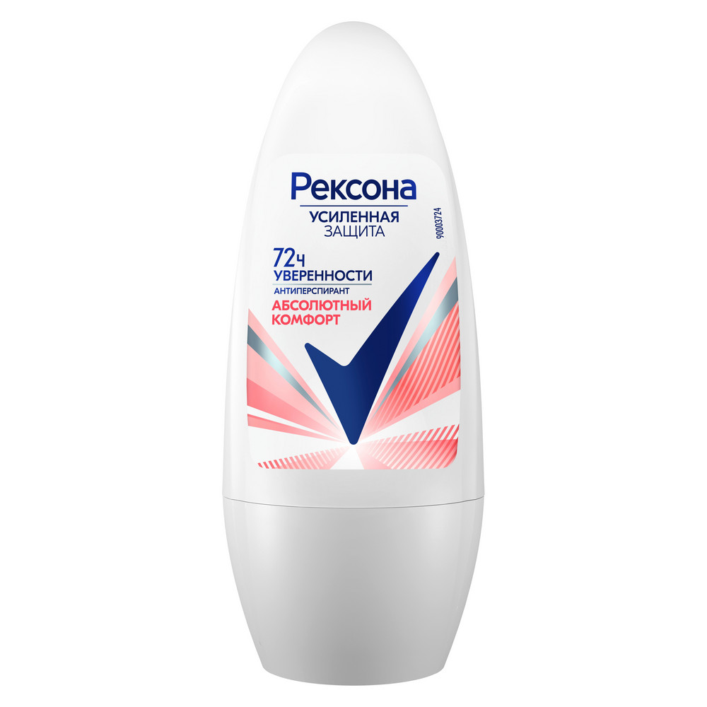 Дезодорант для тела NIVEA MEN 50мл антиперспирант шариковый Грейпфрут и мята