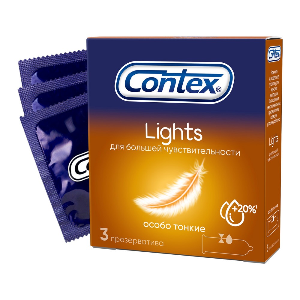 Презервативы Contex Lights 3шт/уп из натурального латекса