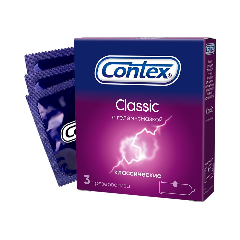 Презервативы Contex Classic 3шт/уп из натурального латекса