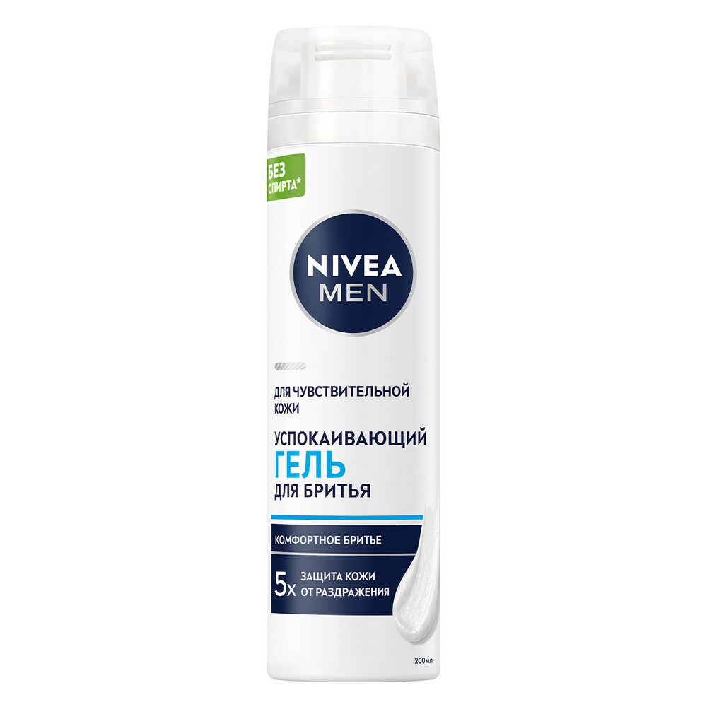 Дезодорант для тела NIVEA MEN 50мл антиперспирант шариковый Грейпфрут и мята