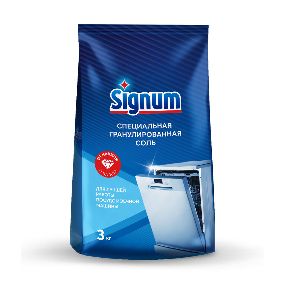 Соль Signum 3000г для посудомоечных машин