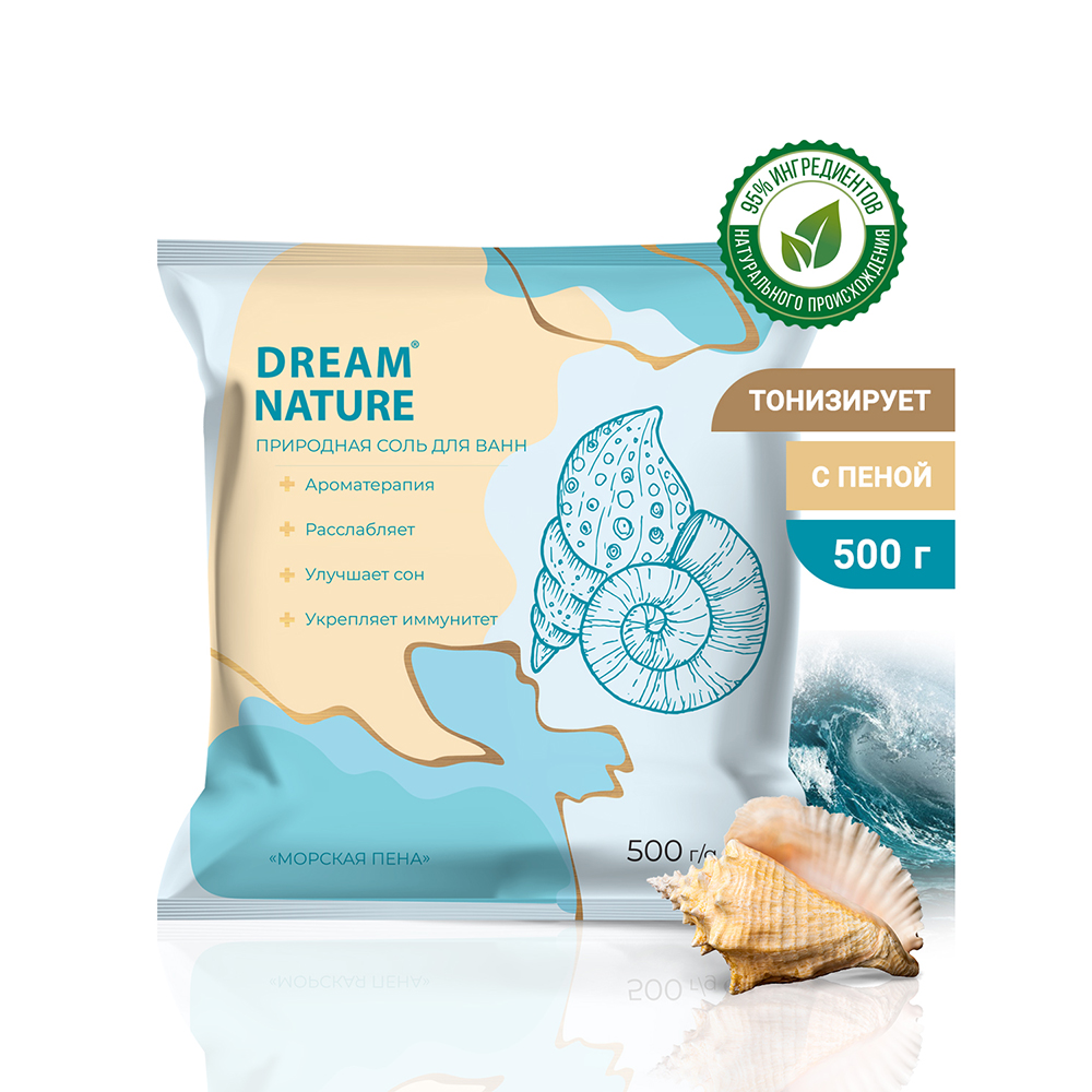 Природная соль для ванн Dream Nature 500г Морская пена цветная ароматизированная