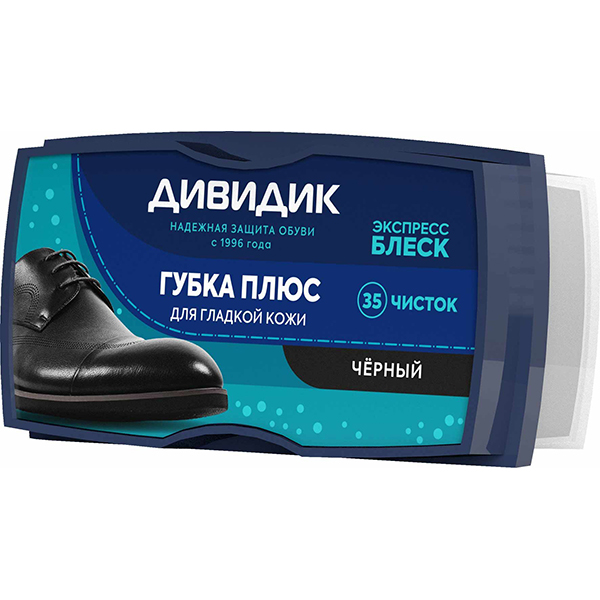 ДИВИДИК 1шт ПЛЮС, черная