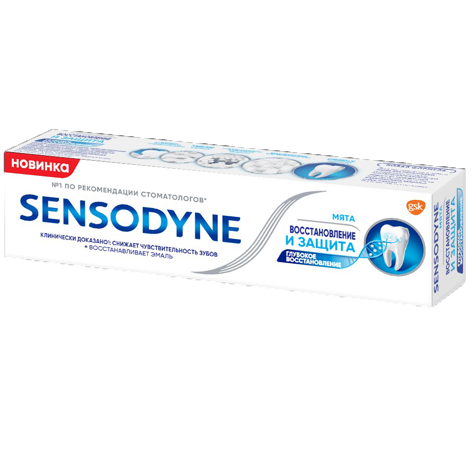 Зубная паста SENSODYNE 75мл Восстановление и Защита Отбеливающий
