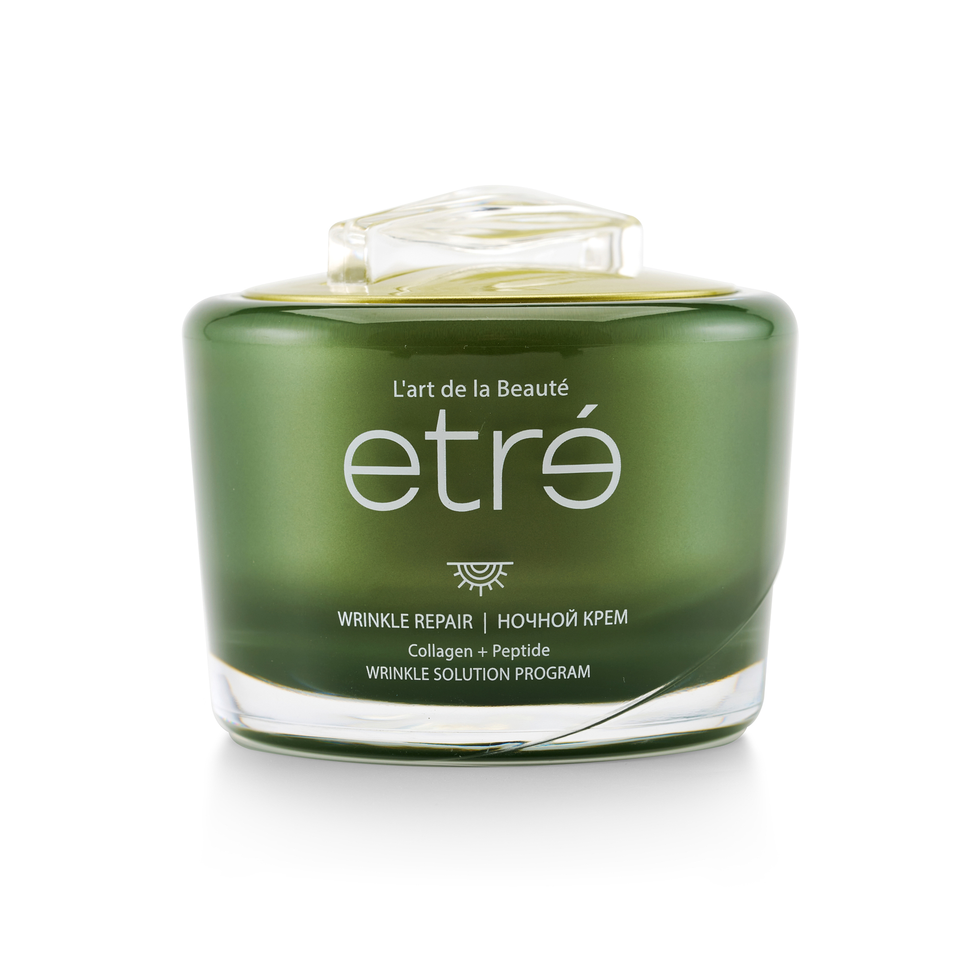 Крем для лица ETRE L’art de la beaute 50мл ночной WRINKLE REPAIR серии Контроль морщин (Wrinkle Control)