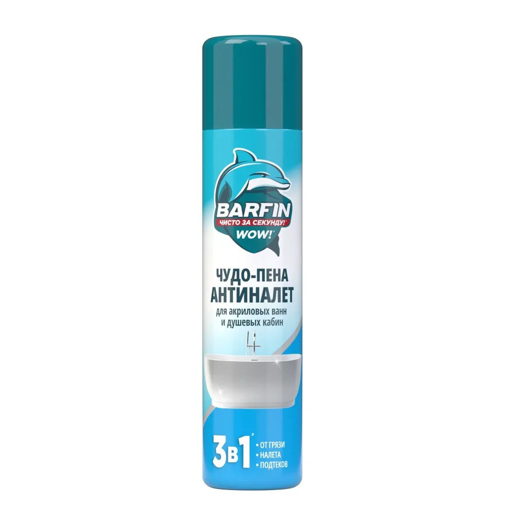 Дезодорант для тела NIVEA MEN 50мл антиперспирант шариковый Грейпфрут и мята