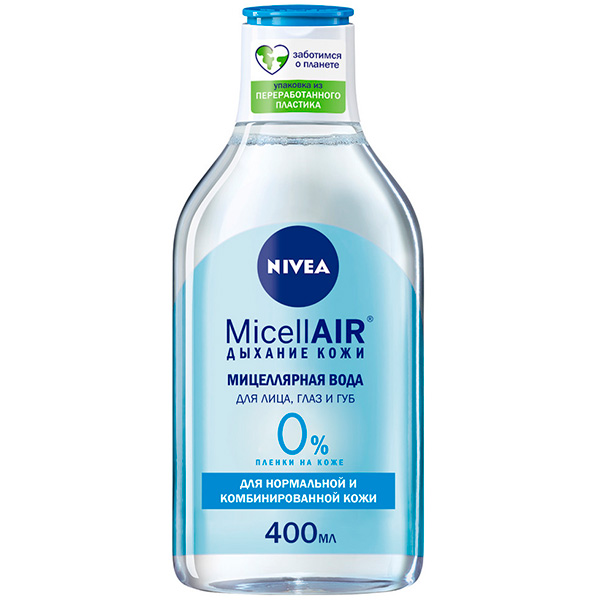 Дезодорант для тела NIVEA MEN 50мл антиперспирант шариковый Грейпфрут и мята