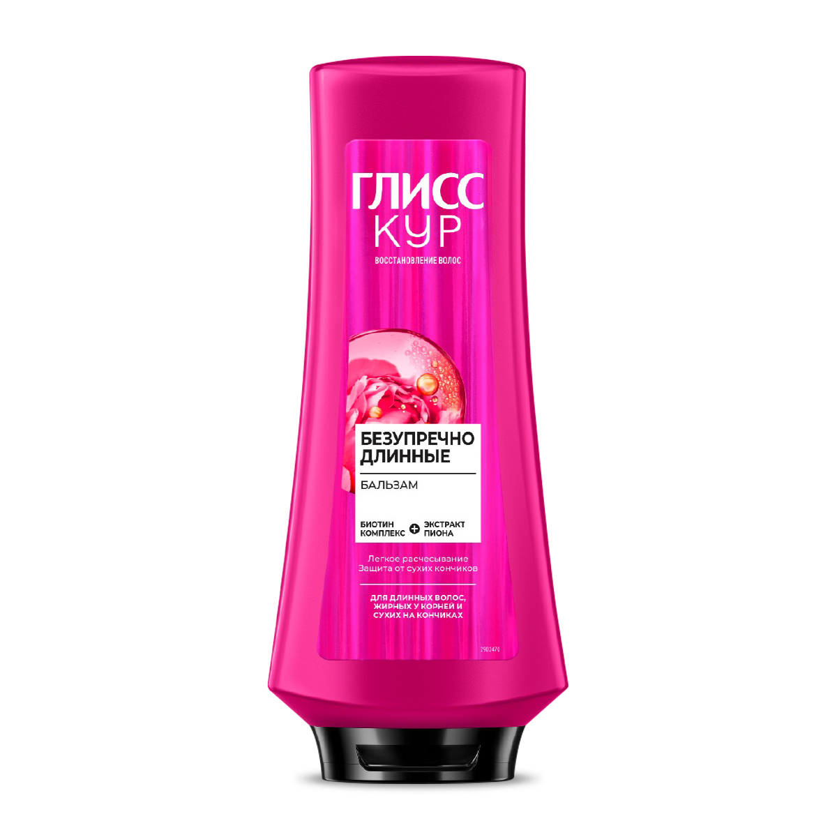 Дезодорант для тела NIVEA MEN 50мл антиперспирант шариковый Грейпфрут и мята