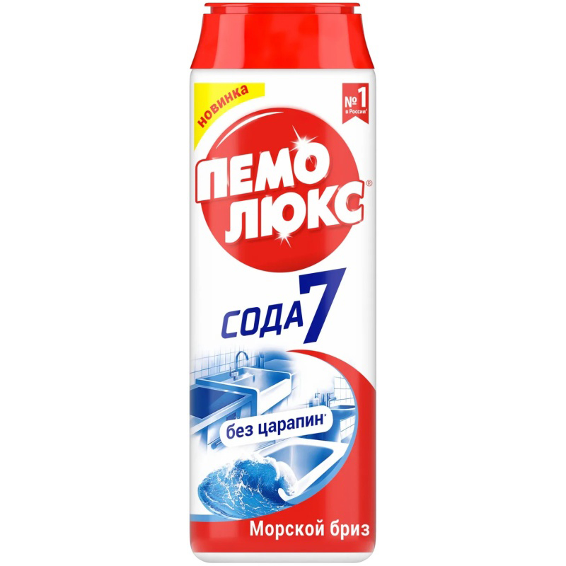 Дезодорант для тела NIVEA MEN 50мл антиперспирант шариковый Грейпфрут и мята
