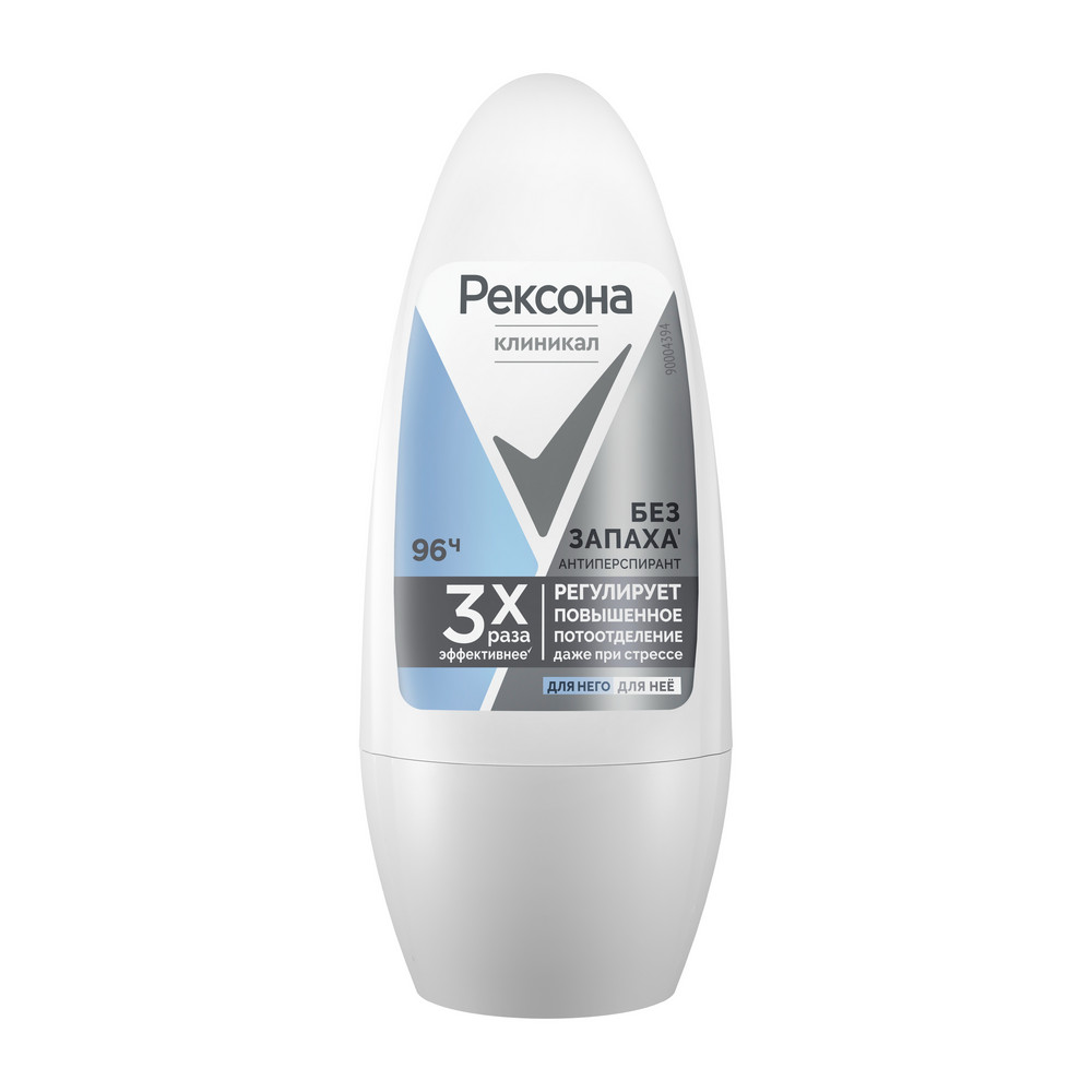Дезодорант для тела NIVEA MEN 50мл антиперспирант шариковый Грейпфрут и мята