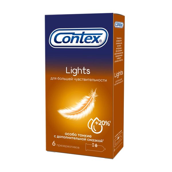 Презервативы Contex Lights 6шт/уп из натурального латекса
