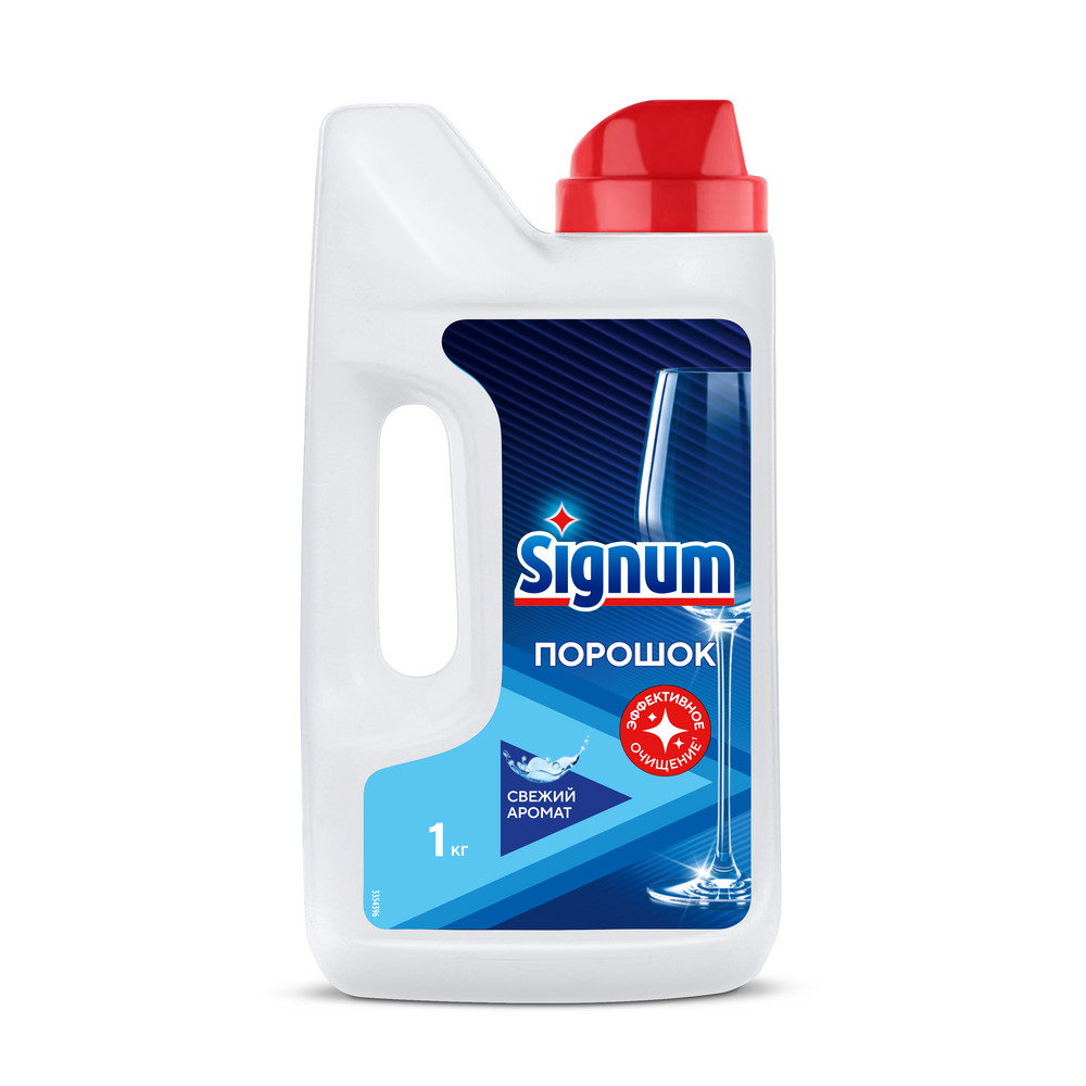 Порошок для мытья посуды SIGNUM 1000г в посудомоечных машинах
