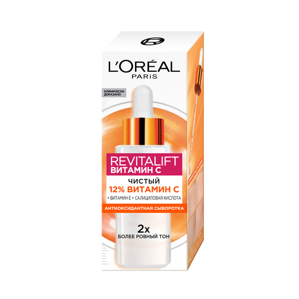 Специальное средство для лица L'OREAL Revitalift 30мл сыворотка для лица с 12% чистым Витамином С