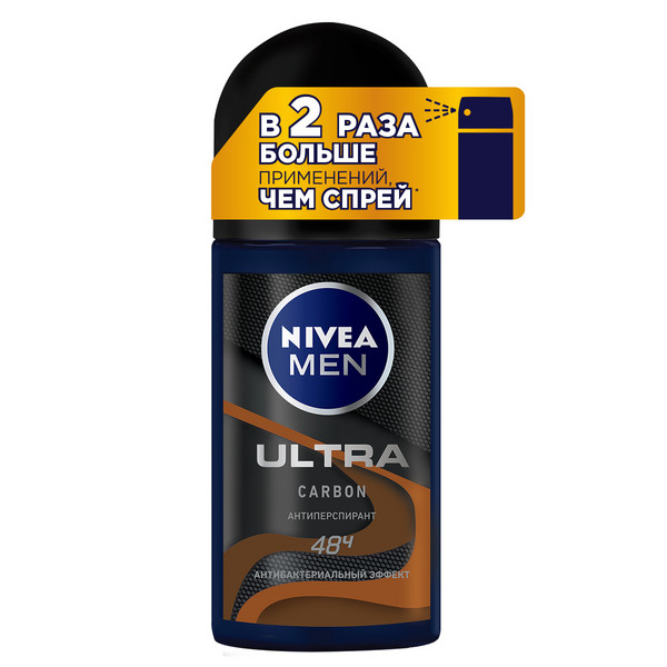 Дезодорант для тела NIVEA MEN 50мл антиперспирант шариковый Грейпфрут и мята